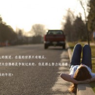 天齐网首页保真